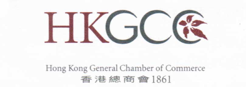 香港总商会HKGCC